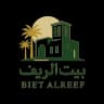 بيت الريف