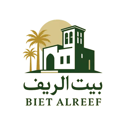 Biet Al Reef